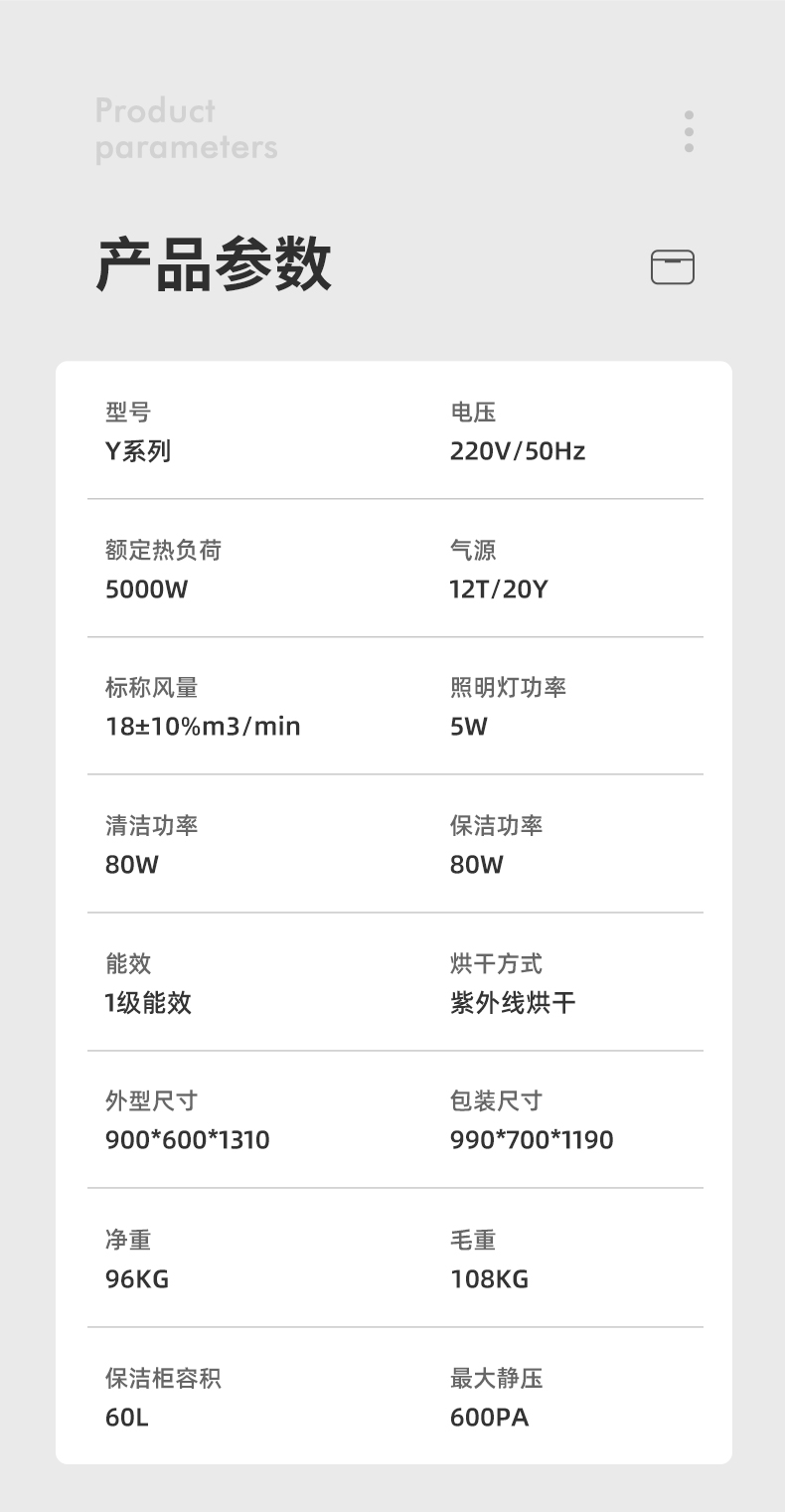 Y301詳情頁(yè)_17.jpg