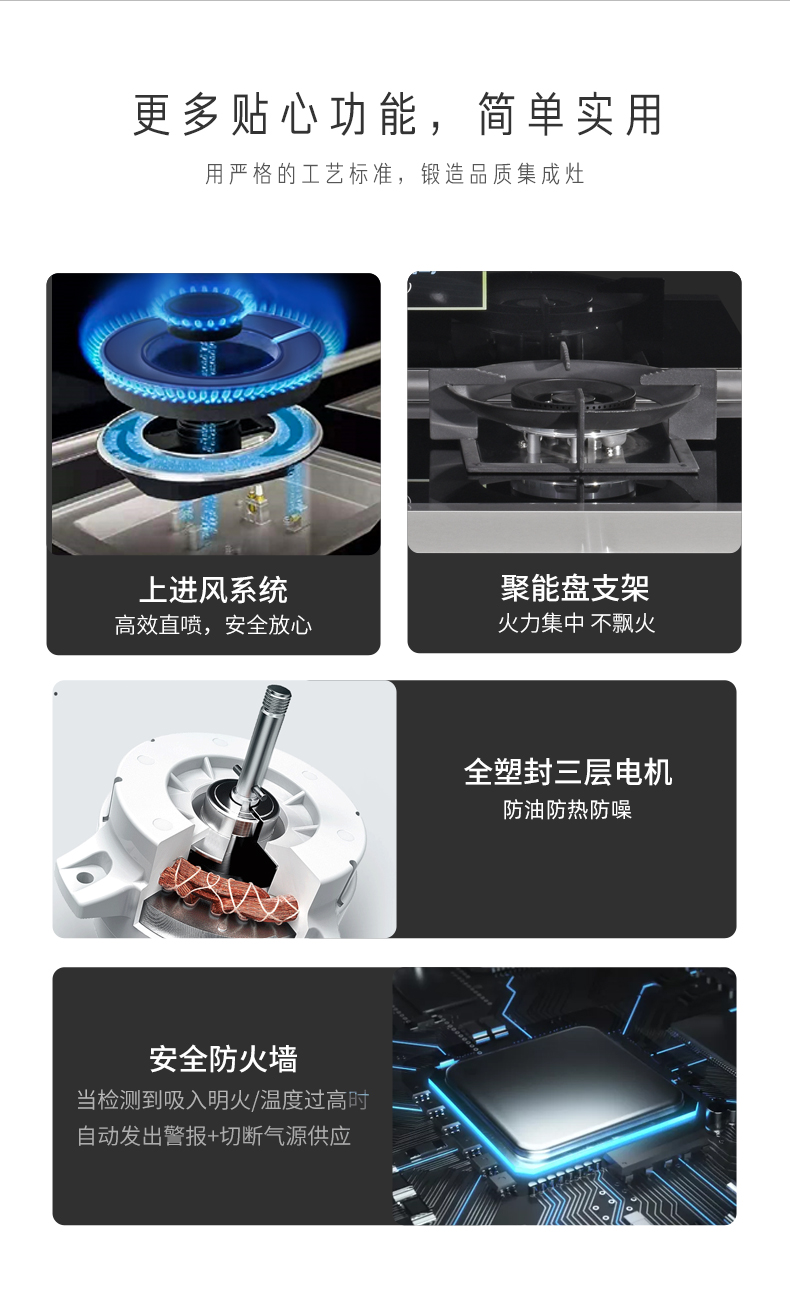 Y301詳情頁(yè)_16.jpg
